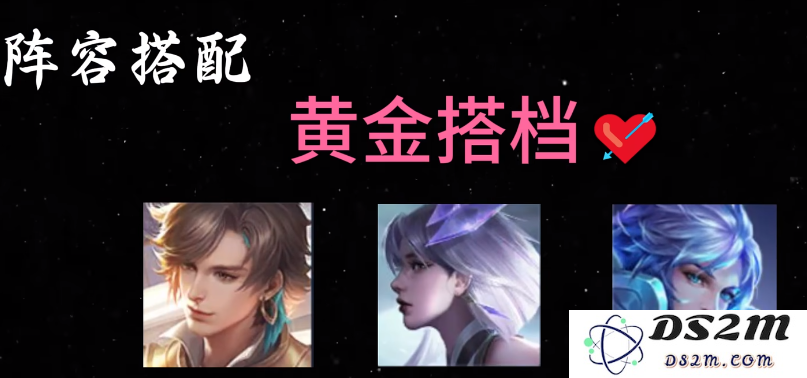 王者荣耀少司缘打法思路有哪些