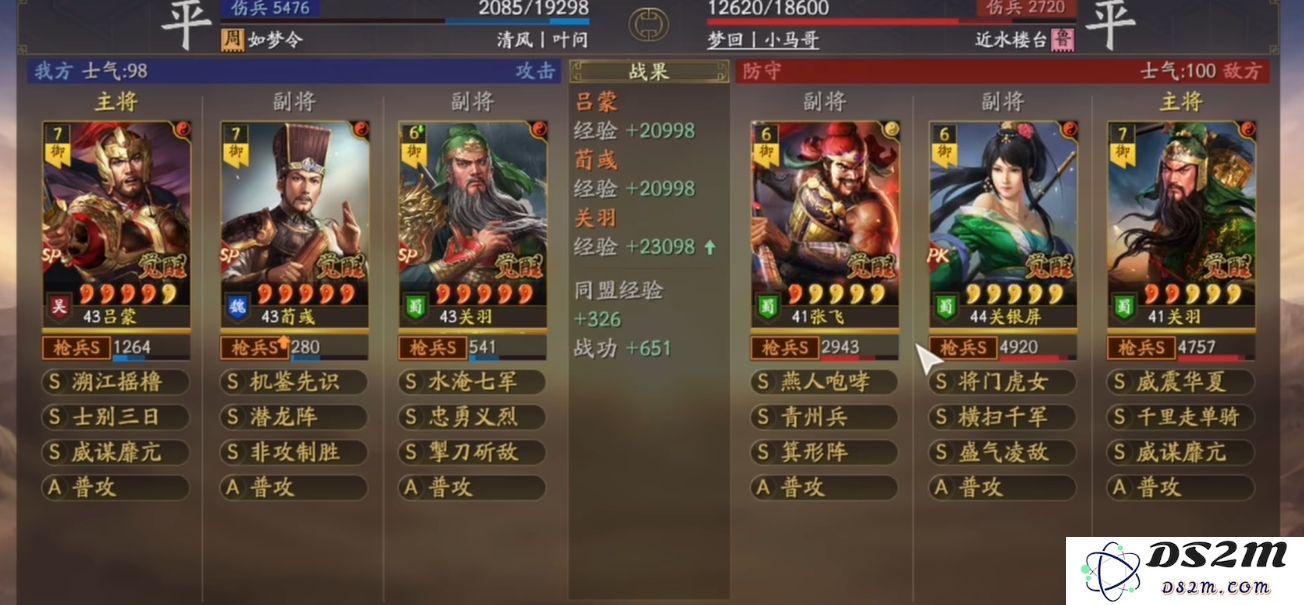 三国志战略版吊龙枪怎么玩