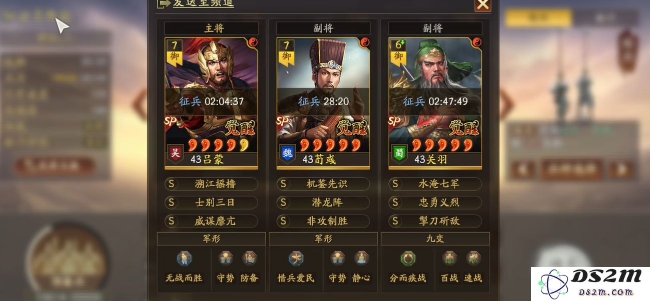 三国志战略版中如何有效使用吊龙枪角色攻略与玩法分享