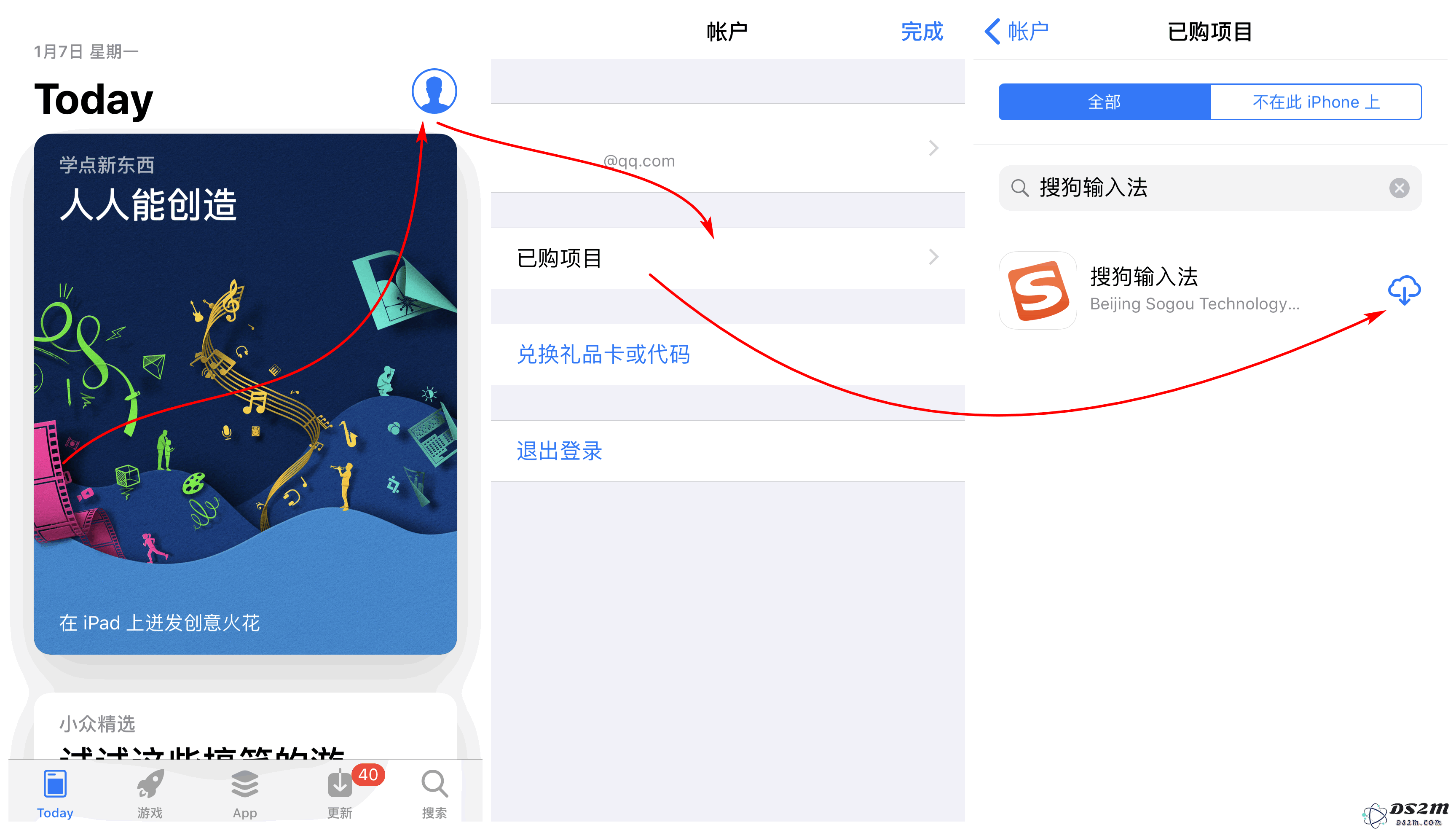 无需越狱即可安装与当前系统不兼容的应用程序，轻松解决安装限制