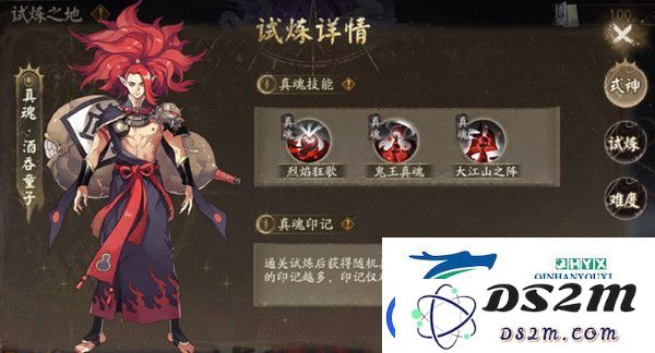 阴阳师二次觉醒详细解析-探索二次觉醒的玩法与策略分析
