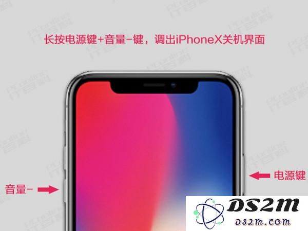 iPhone XS关机的方法有哪些？探索三种简单有效的关机方式