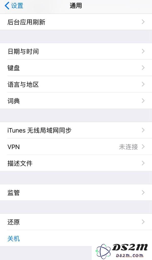  iPhone XS如何关机？iPhone XS三种关机方法