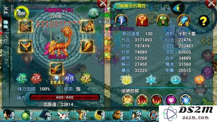 忘仙146级技能书怎么获取