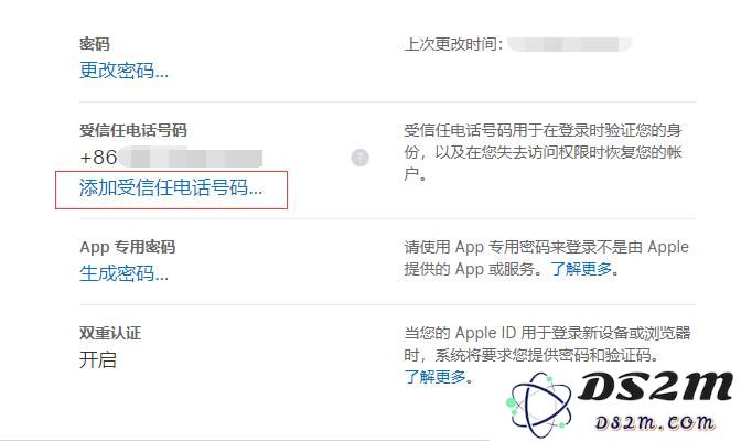 关于苹果 Apple ID 的常见问题解答