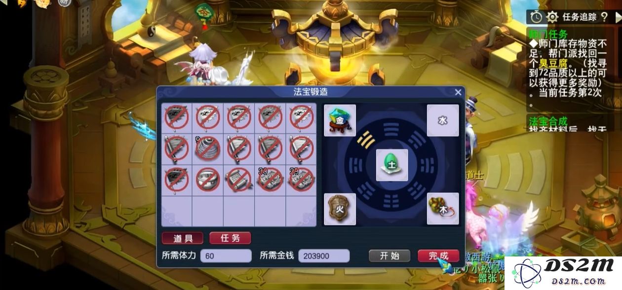 梦幻西游法宝有什么用