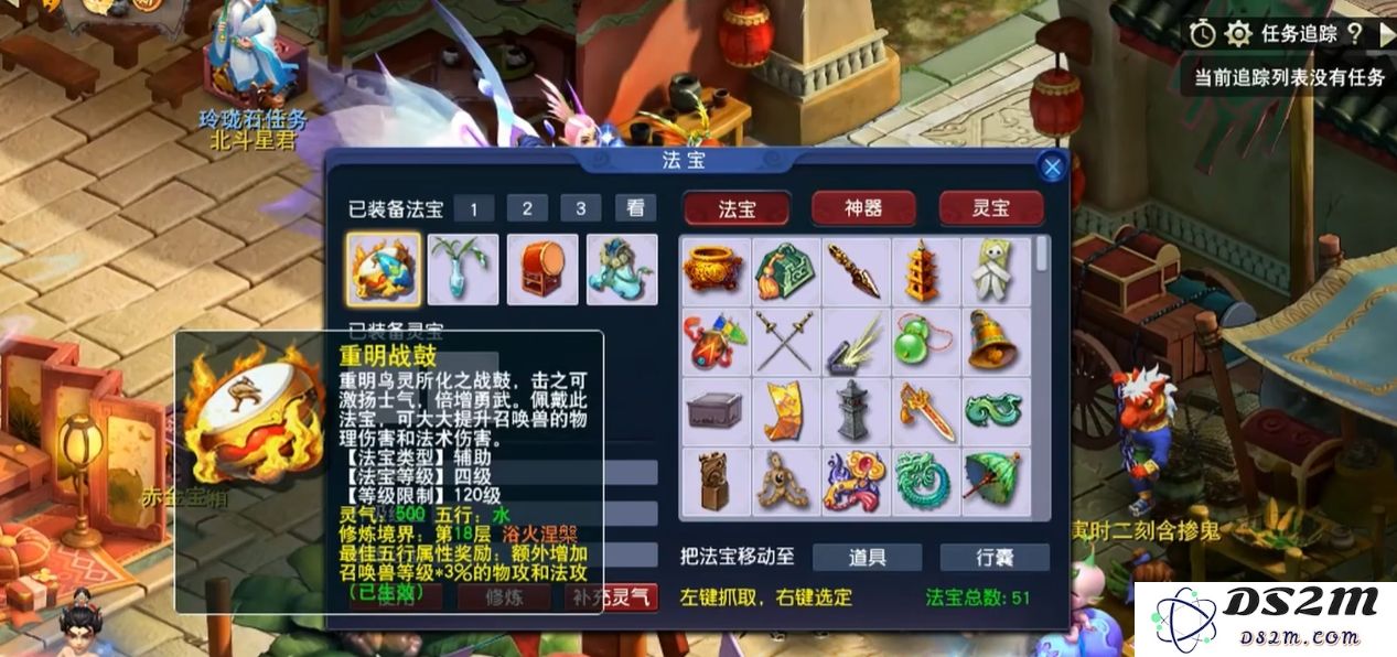 梦幻西游中的法宝功能解析及其对玩家战斗和日常生活的影响