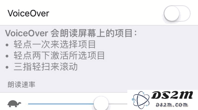 盘点那些让 iOS 更易用的设计细节