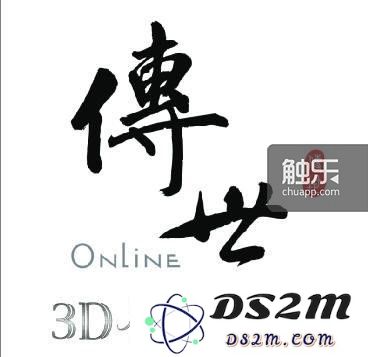 如今已经没有这样的“3D传奇世界”了