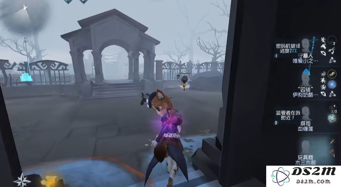 第五人格新版玩具商怎么玩