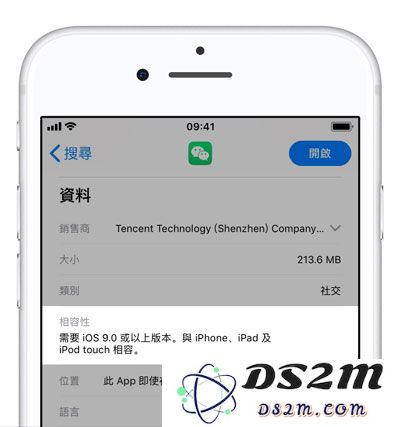 iOS 为什么没有开放旧版本降级通道？iOS 关闭降级通道是否合理？