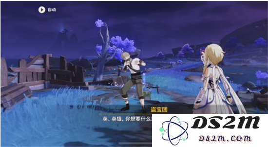 原神封印镇石第二个纸垂