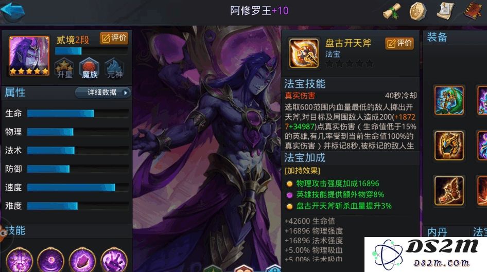乱斗西游2中选择先手英雄时应该考虑哪些因素与最佳选择
