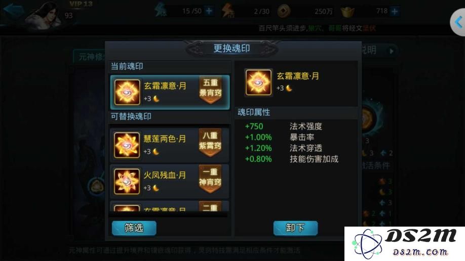 乱斗西游2先手选择什么英雄