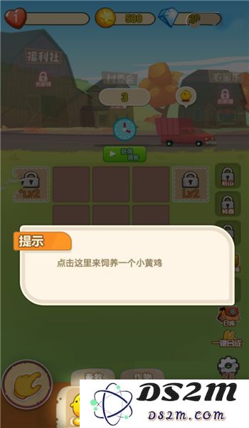 天天喂鸡红包版游戏下载