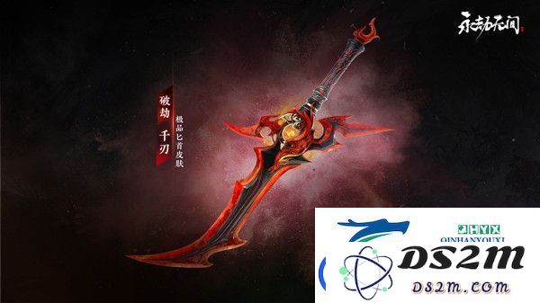 永劫无间7.14更新了什么