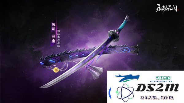 永劫无间7.14更新了什么