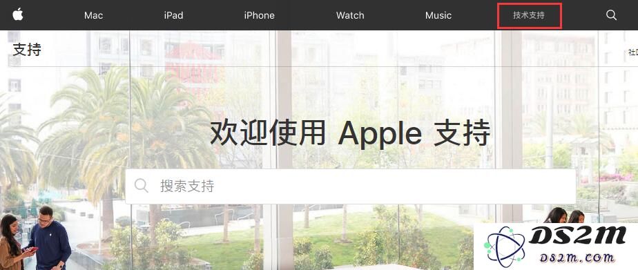 如何查找和获取 iPhone 设备的历史维修记录与服务信息
