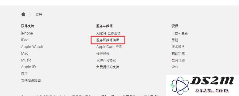如何查询 iPhone 的维修记录