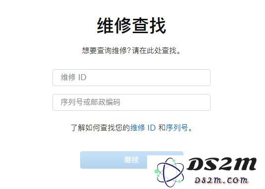如何查询 iPhone 的维修记录