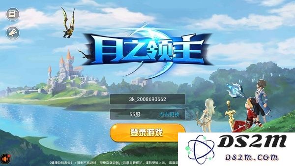 月之领主手游下载