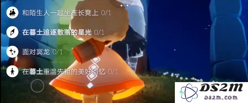 光遇墓土如何帮先祖回归天际
