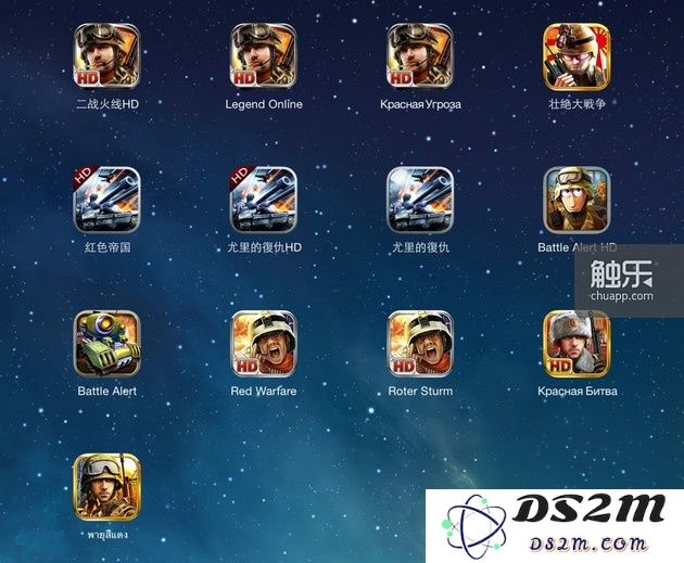 这些本质上是同一款游戏，其中有11个来自同一个开发商