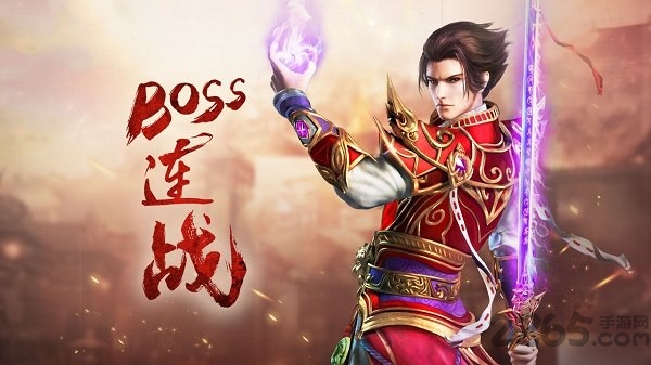 霸业传奇手游单机版 v1.0 安卓版 1