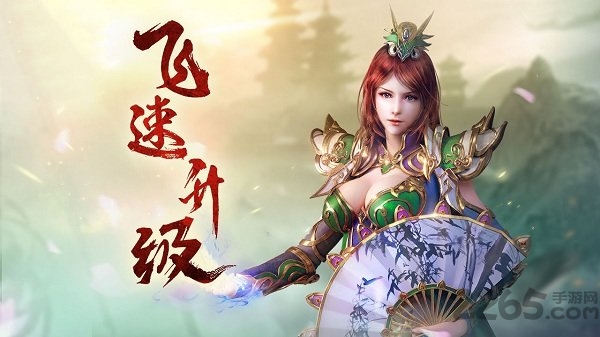 霸业传奇手游单机版 v1.0 安卓版 4