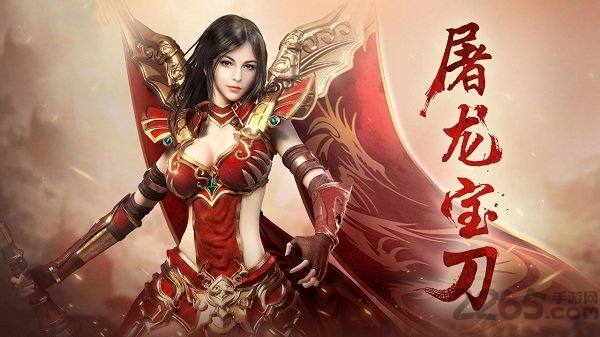 霸业传奇手游单机版 v1.0 安卓版 3