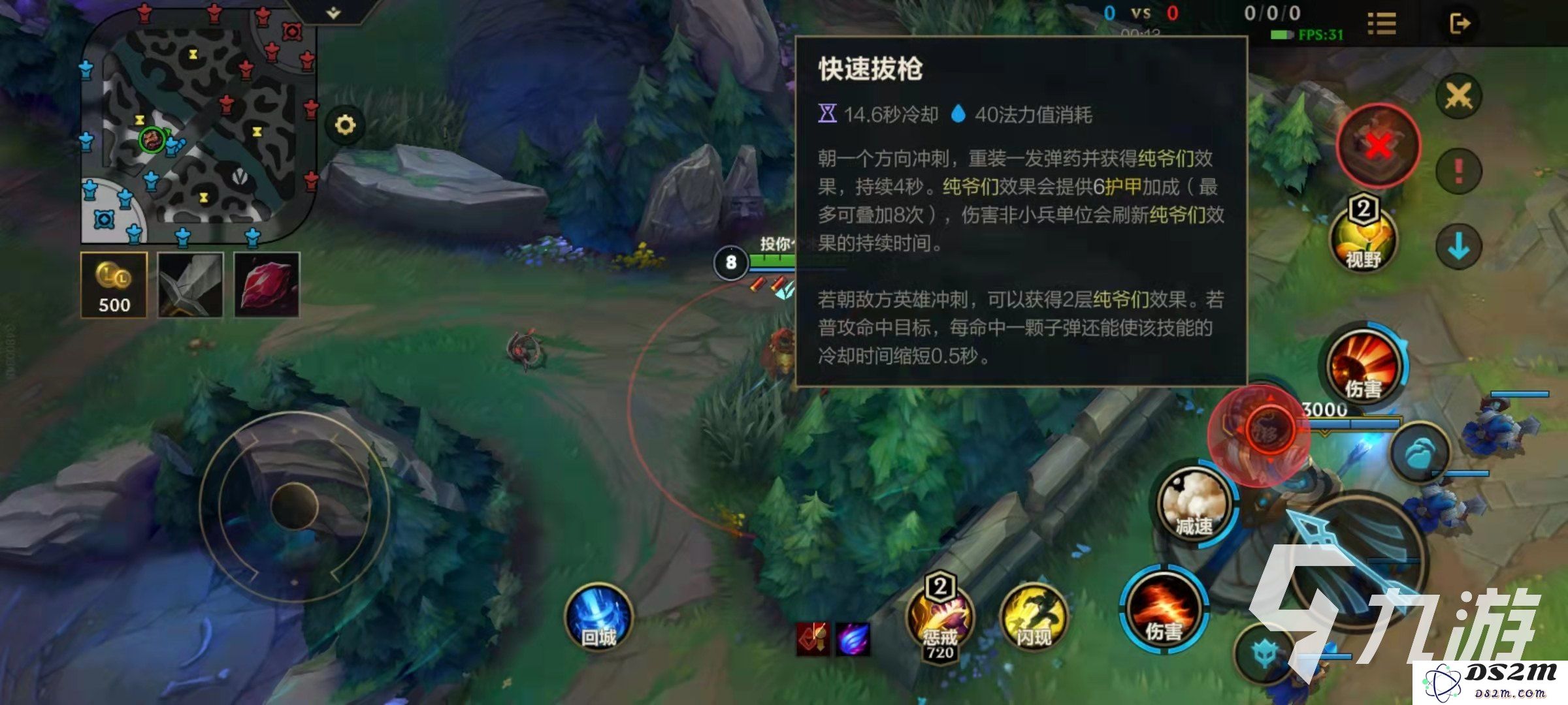 英雄联盟打野角色在游戏中需要承担的主要任务和责任有哪些