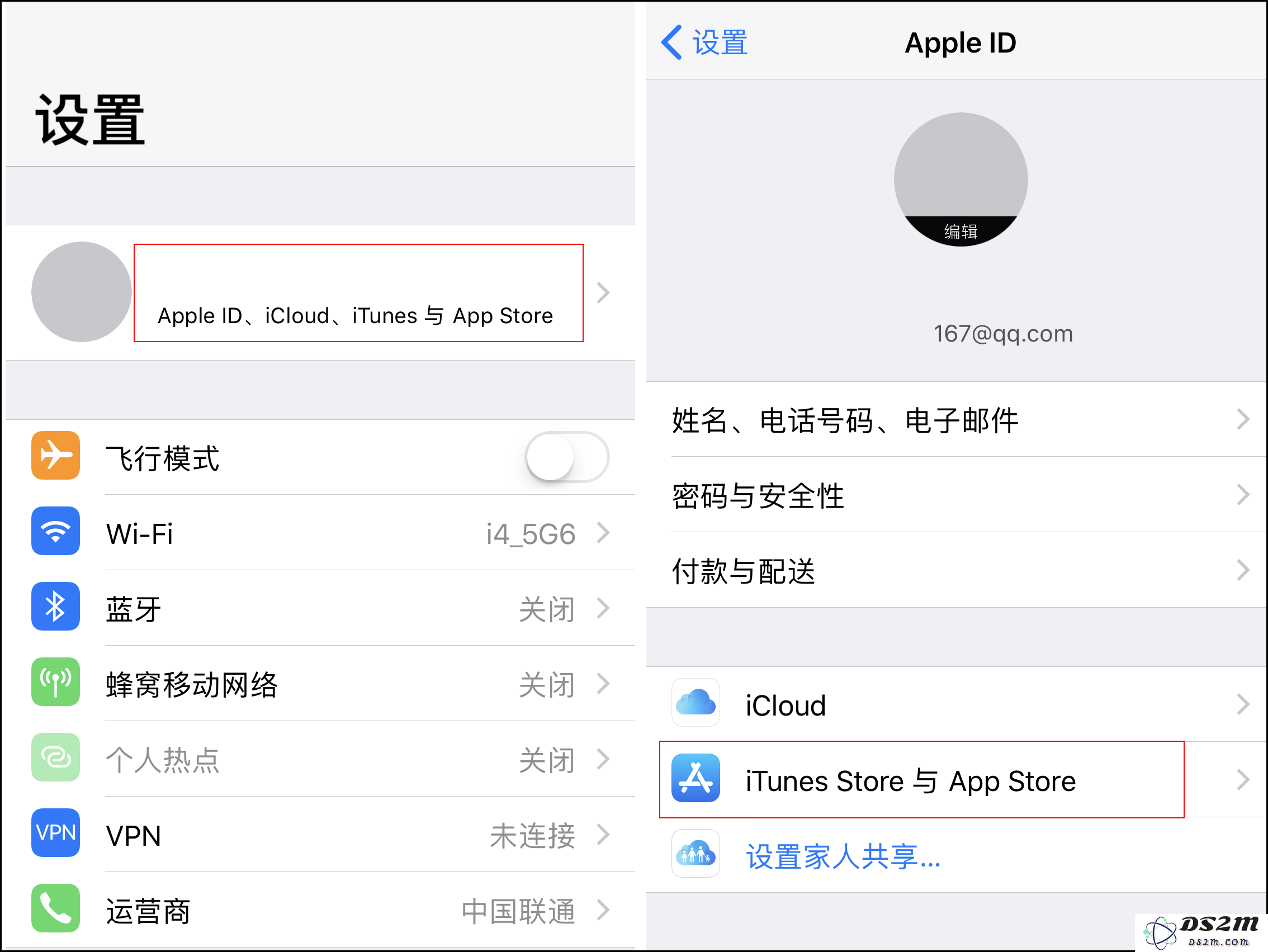 如何查询 App Store 或 iTunes Store 中所有的扣费记录和收费项目详细信息？
