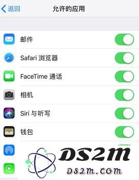如何有效隐藏 iPhone 内置应用程序以提升手机使用体验和界面整洁度