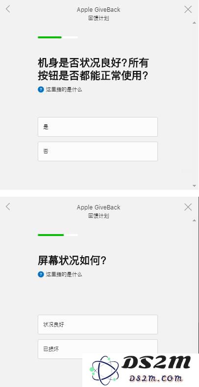 苹果折价换新款，如何知道自己的iPhone折抵多少钱？