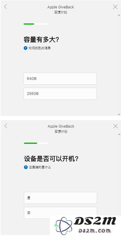 苹果折价换新款，如何知道自己的iPhone折抵多少钱？