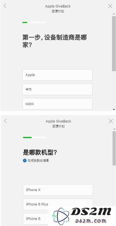 苹果折价换新款，如何知道自己的iPhone折抵多少钱？