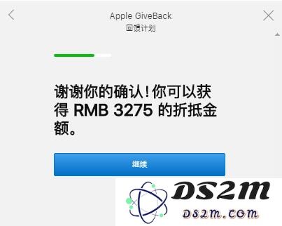 苹果折价换新款，如何知道自己的iPhone折抵多少钱？
