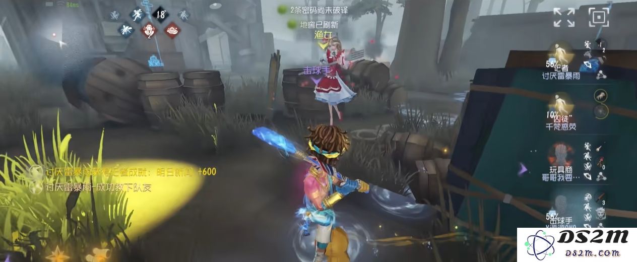 第五人格击球手怎么保队友
