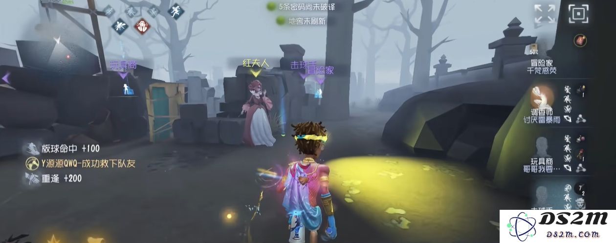 第五人格击球手怎么保队友
