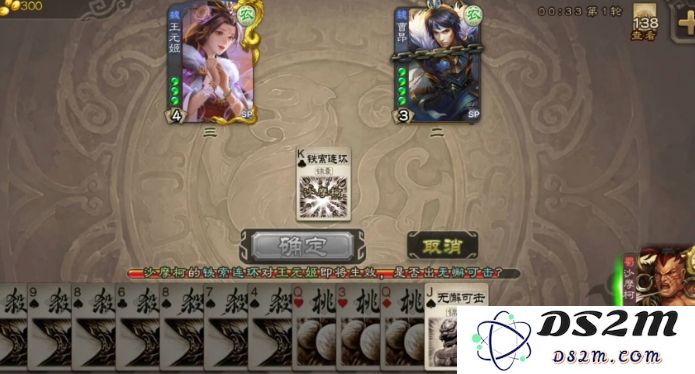 三国杀沙摩柯皮肤怎么得