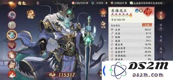 探索西游笔绘西行肉队中哪些角色实力最为强大-推荐最强肉队角色分析