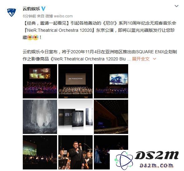 原神交响音乐会蓝光碟上市，带您重温游戏中的经典旋律与动人画面
