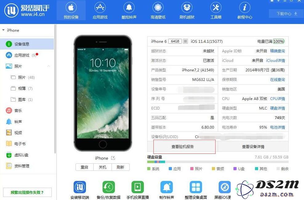 如何进行iPhone验机？全面苹果手机验机技巧与注意事项汇总