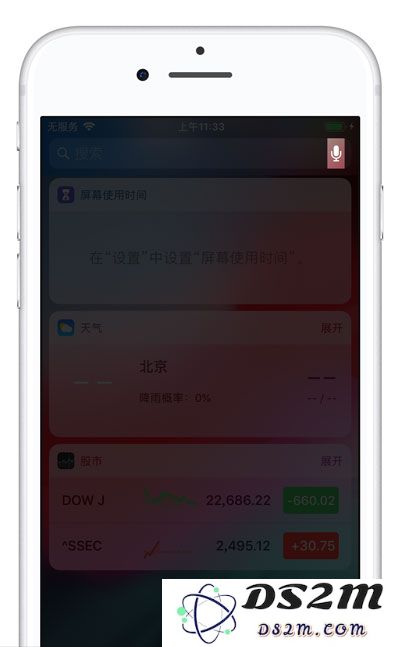 无需越狱，3 步隐藏桌面图标 