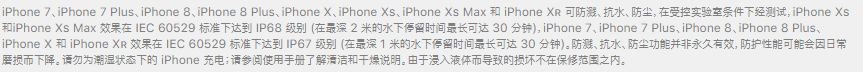拆解 iPhone XS 后的防水性能是否会受到影响？维修过程中是否会重新添加密封胶以恢复防水效果？