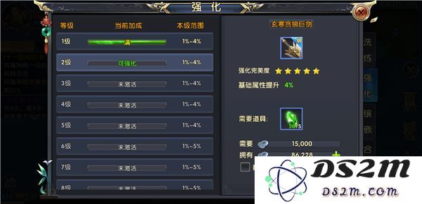 卧虎藏龙贰巨剑玩法是什么
