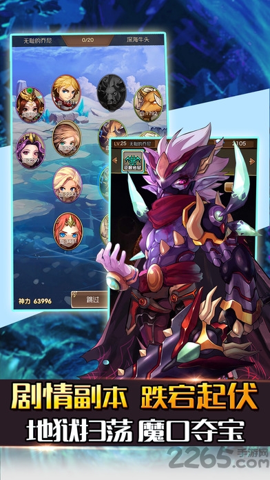 君王3帝王之战官方版 v3.5.0 安卓版 2