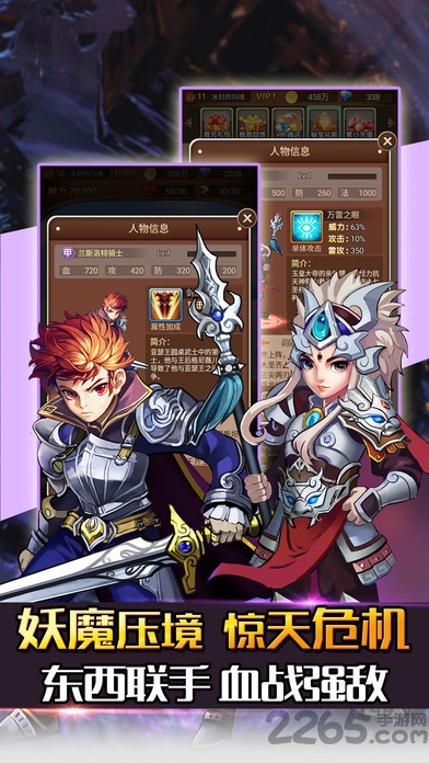 君王3帝王之战官方版 v3.5.0 安卓版 4