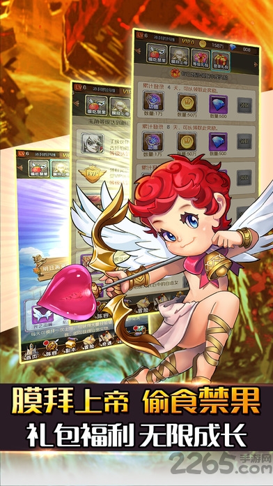 君王3帝王之战官方版 v3.5.0 安卓版 3