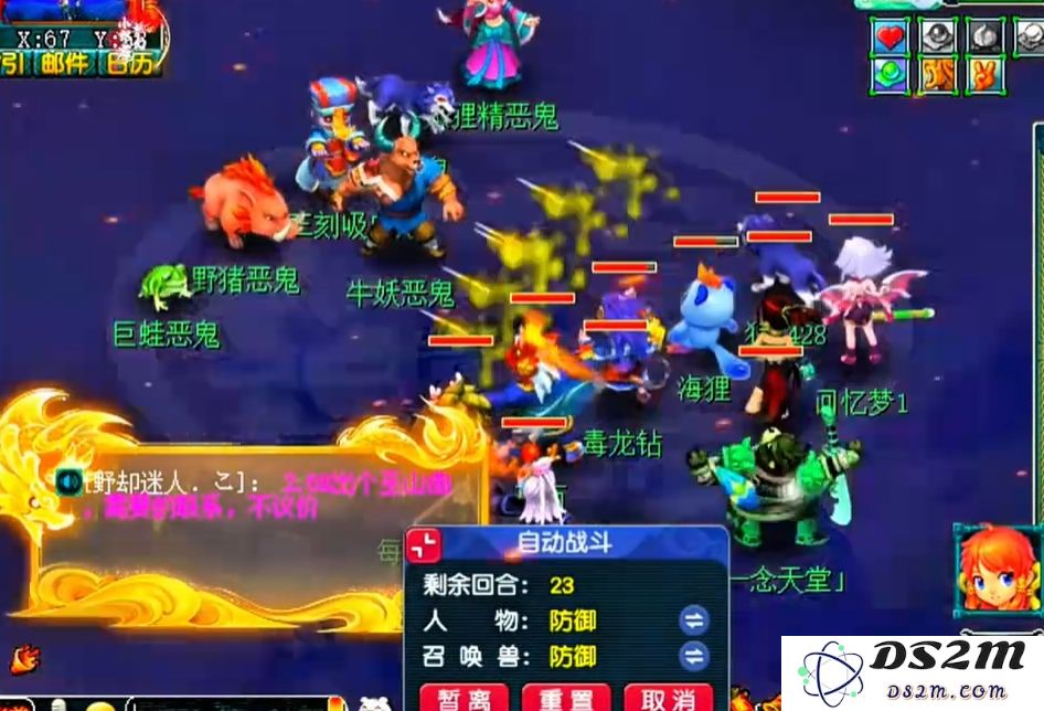 梦幻西游抓鬼什么最快